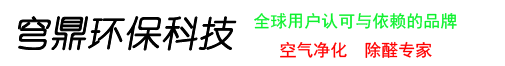 浙江穹鼎環(huán)?？萍加邢薰?/></a>

    </div>



    <div   class=